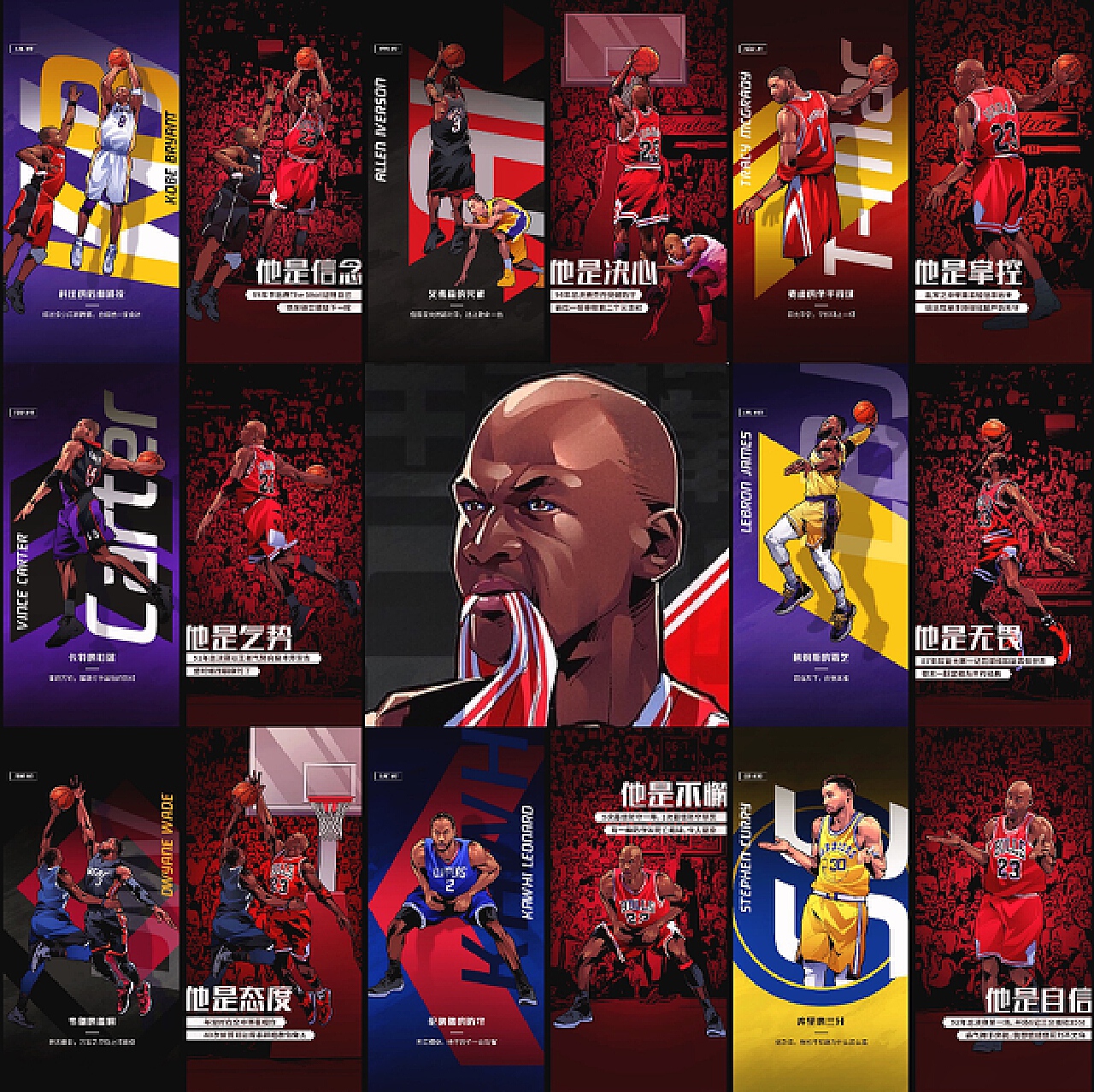 意间推动了 意间推动了