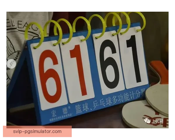 篮球比赛规则：加时赛全面解读