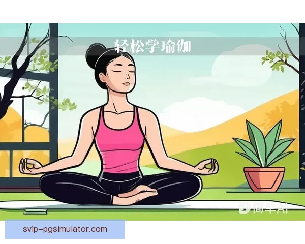 健身新手入门指南：科学规划训练计划，轻松拥有健康体魄