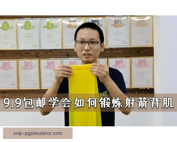 射箭投注技巧：提升命中率的关键秘籍