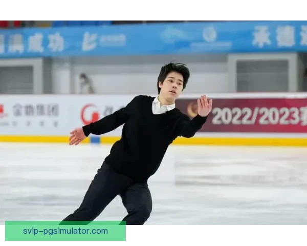 滑冰投注技巧精要解读