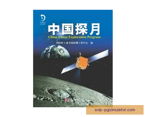 赛艇世界纪录发展及突破历程演变